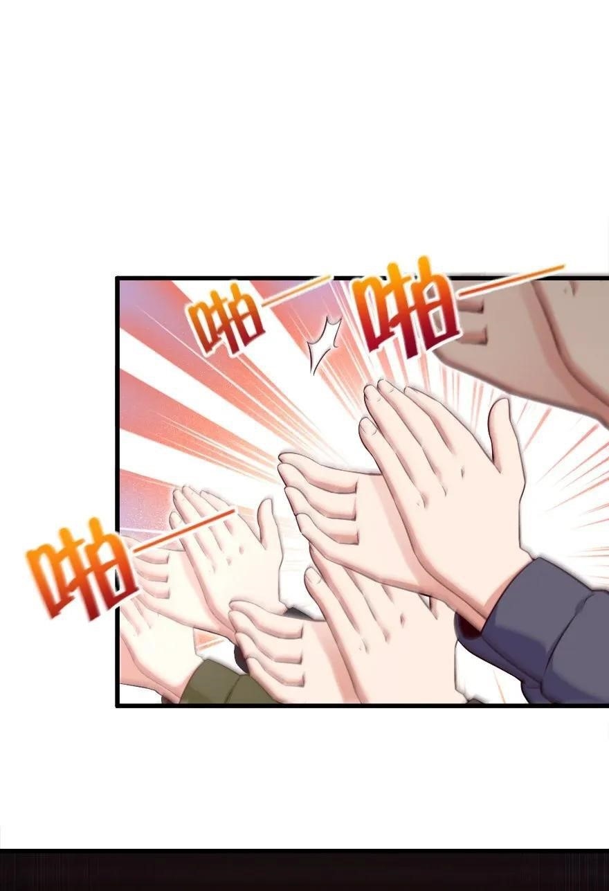 Release That Witch Chapter 170 - Page 17