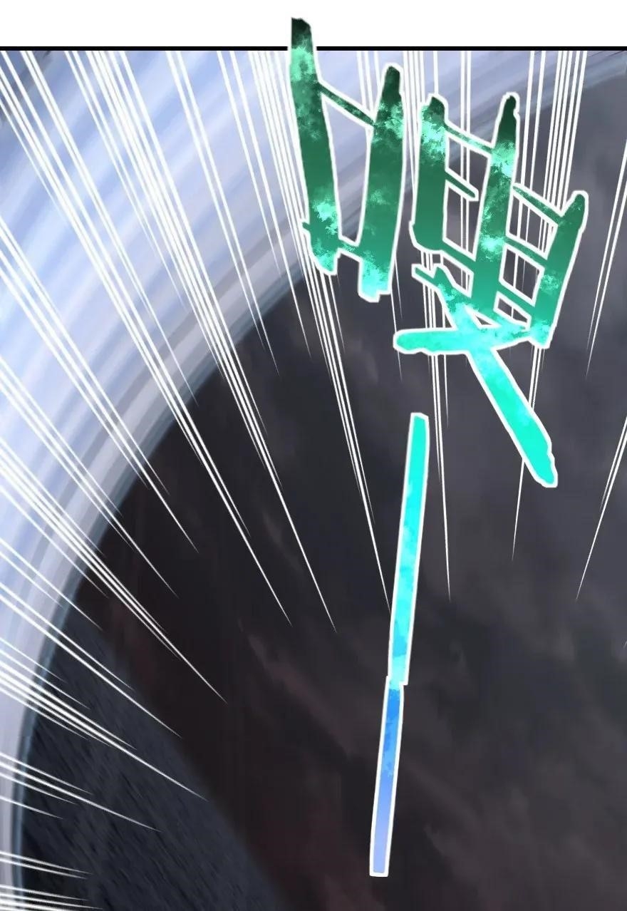 Release That Witch Chapter 185 - Page 1