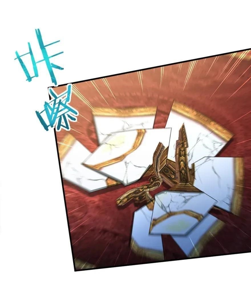 Release That Witch Chapter 191 - Page 27