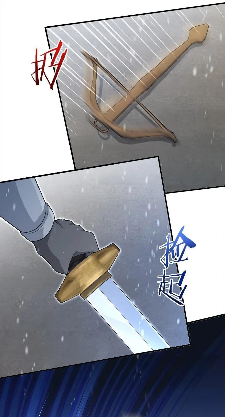 Release That Witch Chapter 192 - Page 29