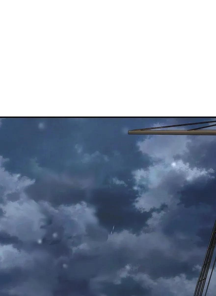 Release That Witch Chapter 194 - Page 1