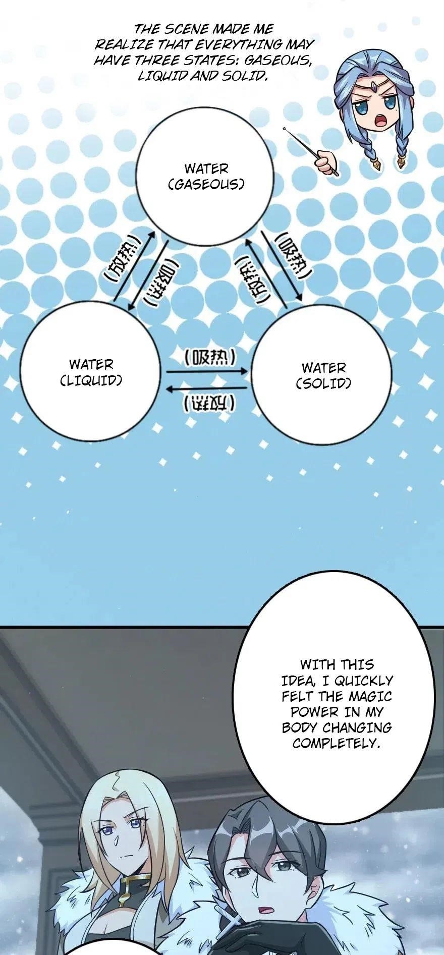 Release That Witch Chapter 223 - Page 25