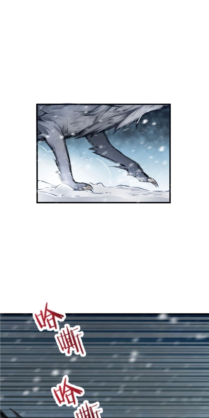 Release That Witch Chapter 30 - Page 11