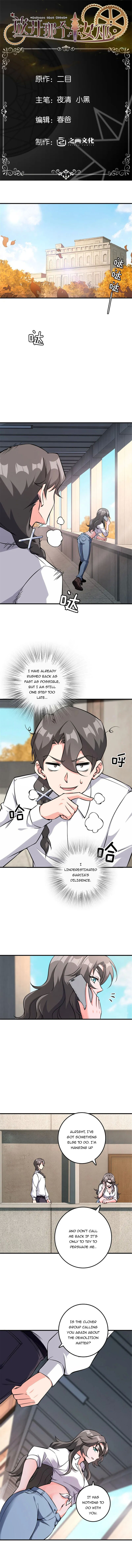 Release That Witch Chapter 502 - Page 1