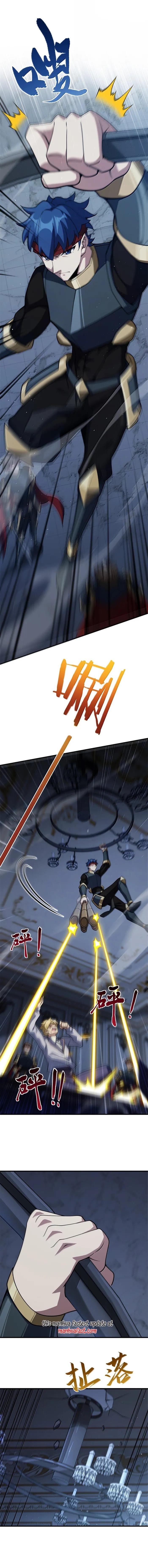 Release That Witch Chapter 651 - Page 2