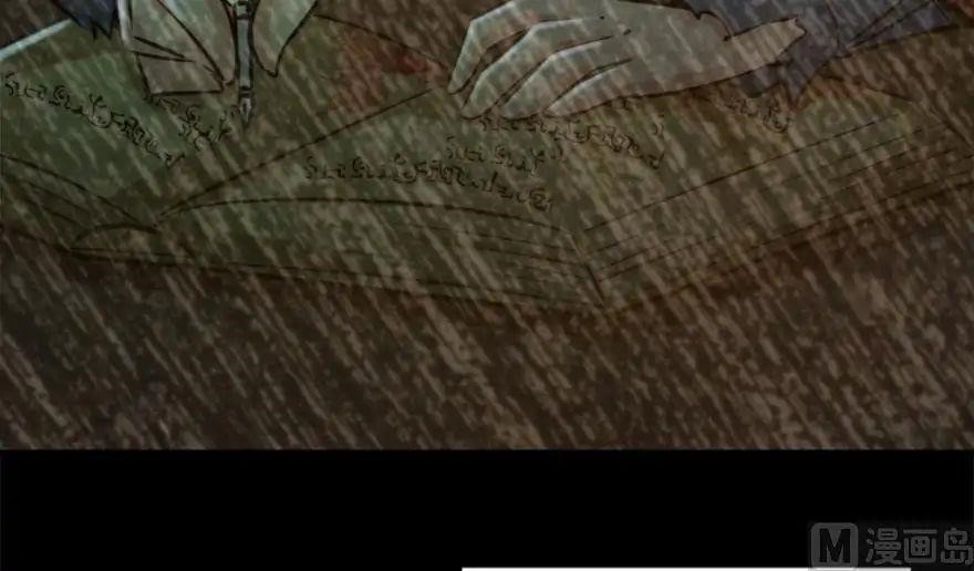 Release That Witch Chapter 73 - Page 14