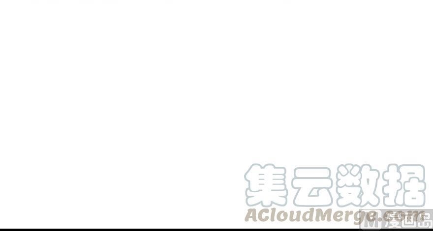 Release That Witch Chapter 92 - Page 119