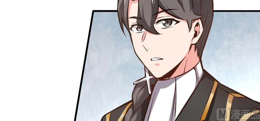 Release That Witch Chapter 94 - Page 4