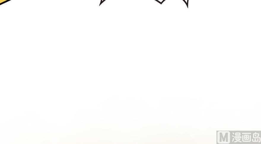 Release That Witch Chapter 94 - Page 44