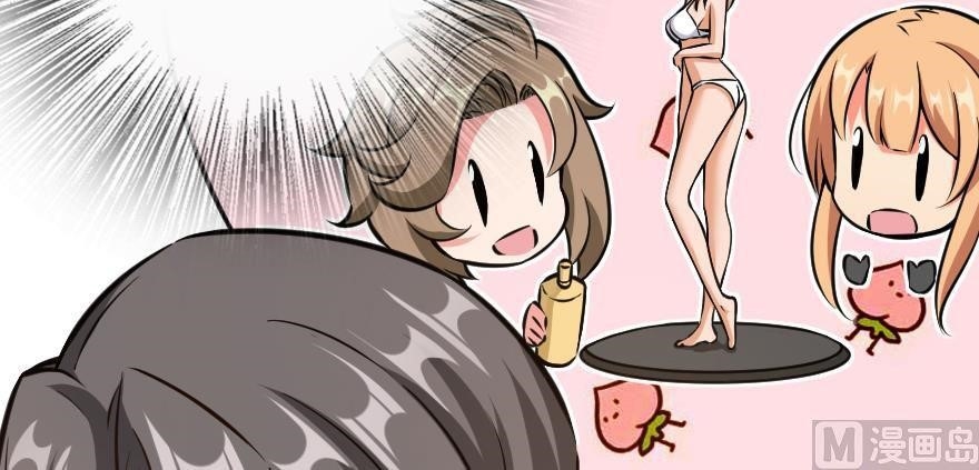 Release That Witch Chapter 94 - Page 65