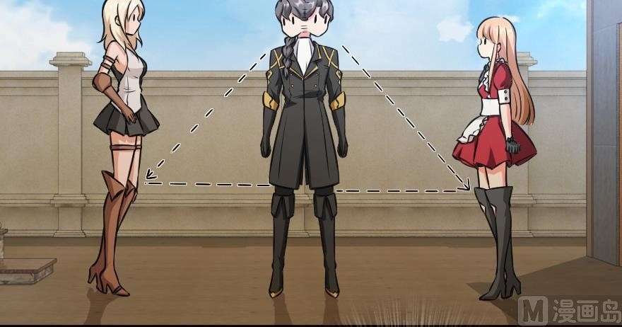 Release That Witch Chapter 94 - Page 74