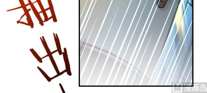 Release That Witch Chapter 95 - Page 136