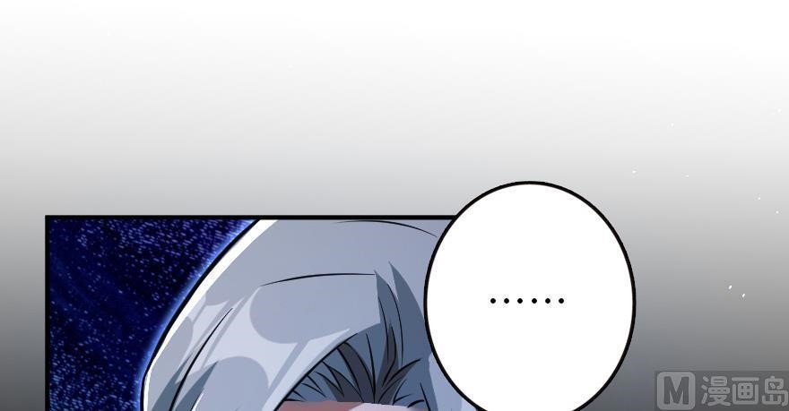 Release That Witch Chapter 95 - Page 140