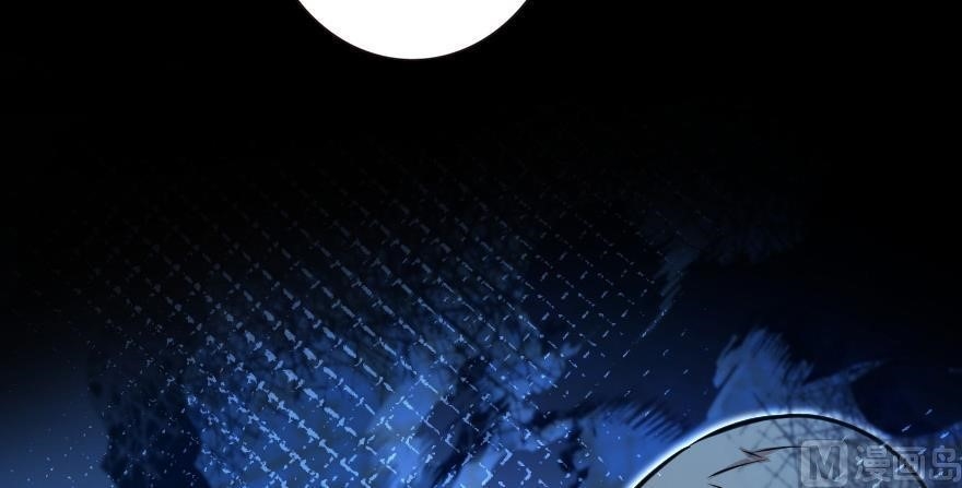 Release That Witch Chapter 95 - Page 147