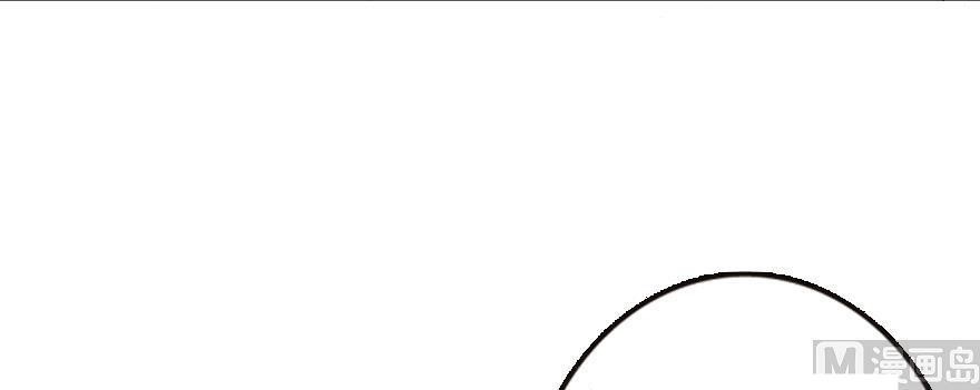 Release That Witch Chapter 98 - Page 107