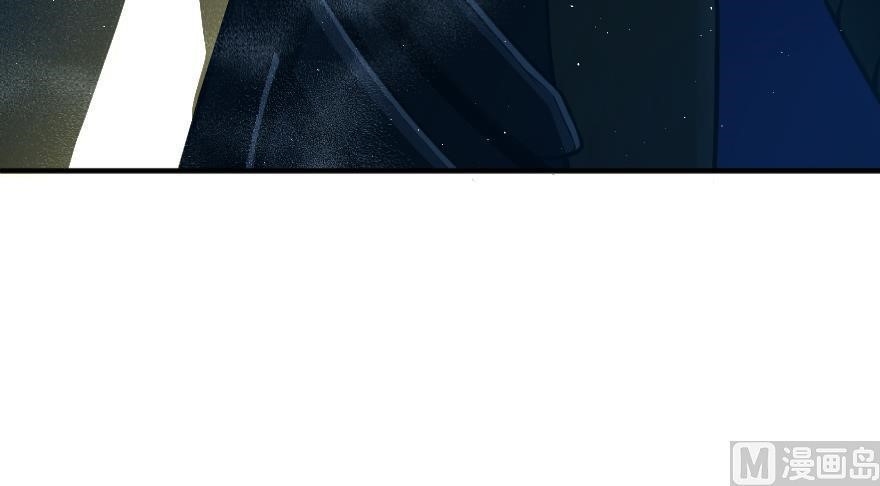 Release That Witch Chapter 98 - Page 122