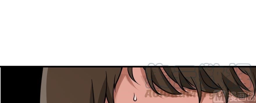 Release That Witch Chapter 98 - Page 61