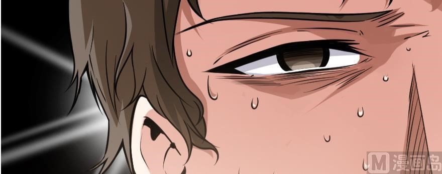 Release That Witch Chapter 98 - Page 62