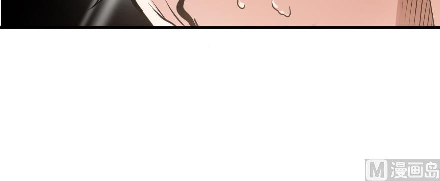 Release That Witch Chapter 98 - Page 63