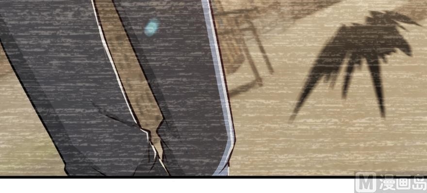 Release That Witch Chapter 98 - Page 74