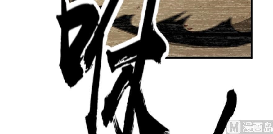 Release That Witch Chapter 98 - Page 77