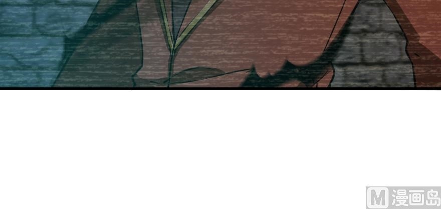 Release That Witch Chapter 98 - Page 80