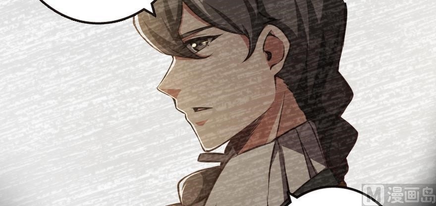 Release That Witch Chapter 98 - Page 97