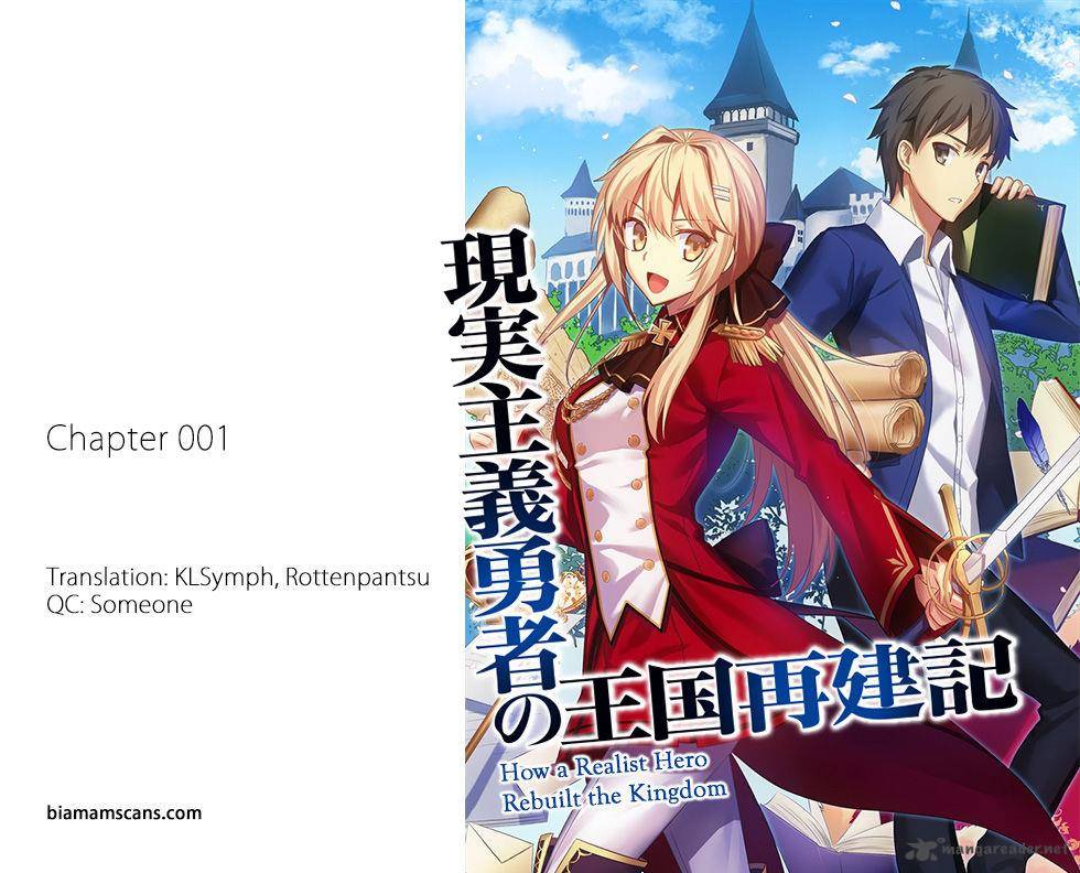 Genjitsushugisha no Oukokukaizouki Chapter 1 - Page 1