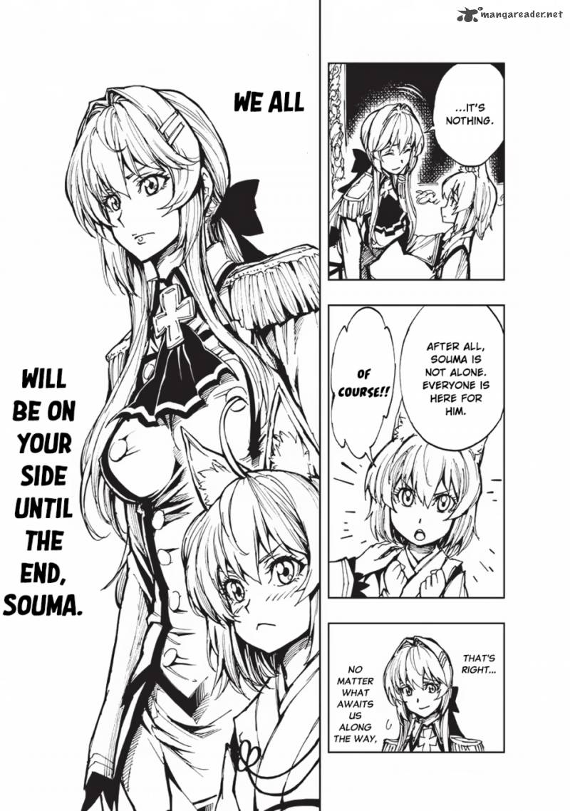 Genjitsushugisha no Oukokukaizouki Chapter 12 - Page 17