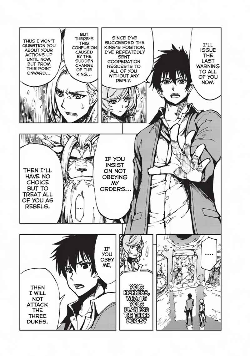 Genjitsushugisha no Oukokukaizouki Chapter 14 - Page 7