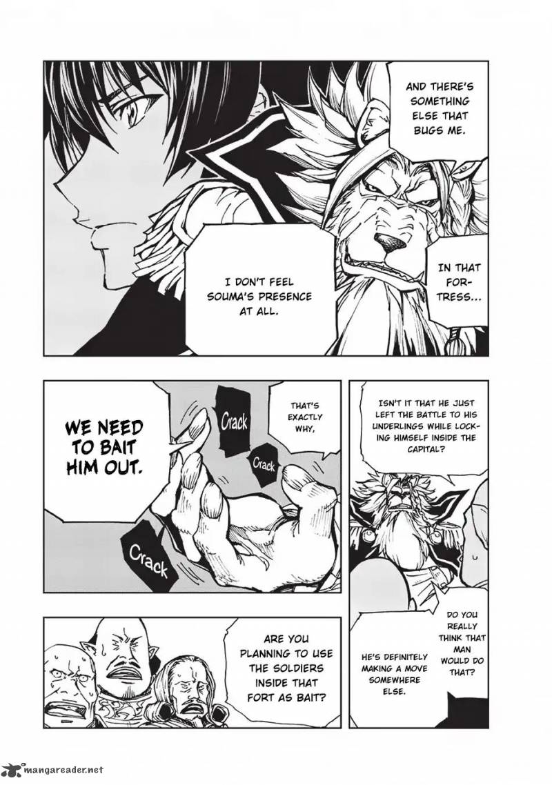 Genjitsushugisha no Oukokukaizouki Chapter 17 - Page 21