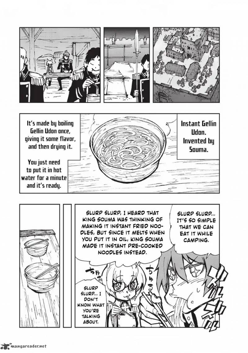 Genjitsushugisha no Oukokukaizouki Chapter 17 - Page 25