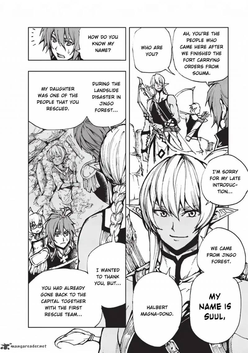 Genjitsushugisha no Oukokukaizouki Chapter 17 - Page 7