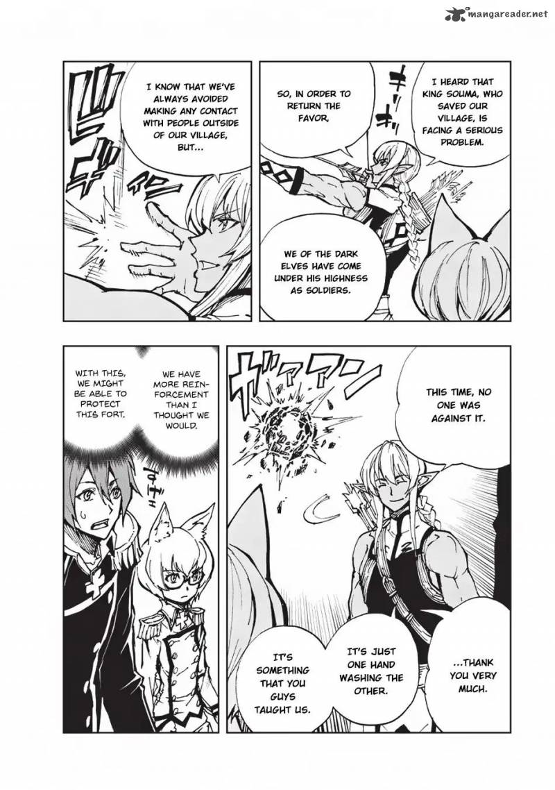 Genjitsushugisha no Oukokukaizouki Chapter 17 - Page 9