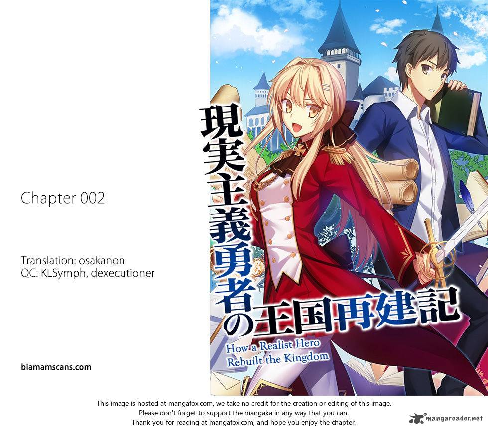 Genjitsushugisha no Oukokukaizouki Chapter 2 - Page 1