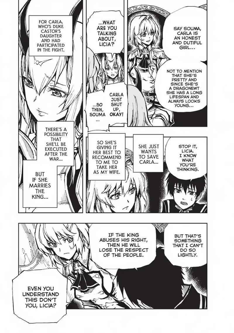 Genjitsushugisha no Oukokukaizouki Chapter 20 - Page 4