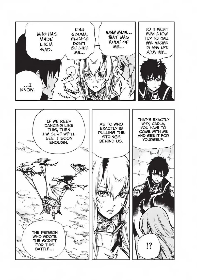 Genjitsushugisha no Oukokukaizouki Chapter 20 - Page 6