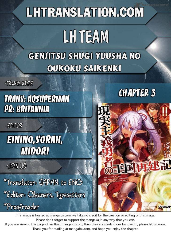 Genjitsushugisha no Oukokukaizouki Chapter 3 - Page 1
