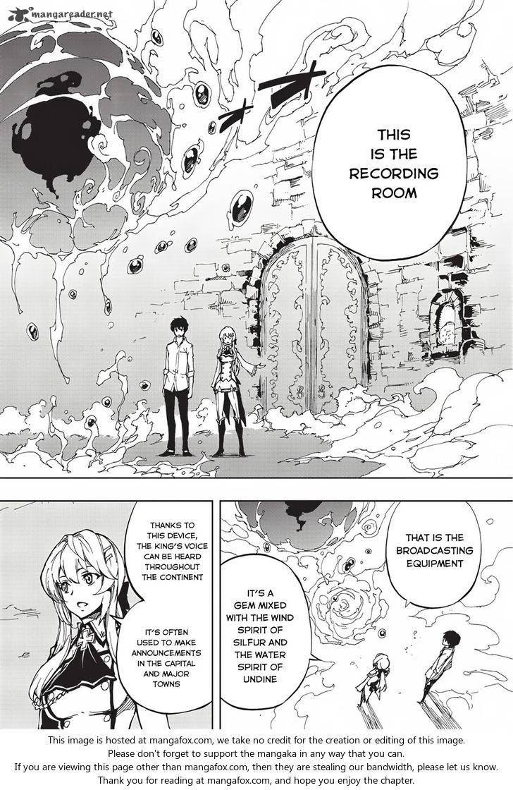 Genjitsushugisha no Oukokukaizouki Chapter 3 - Page 11