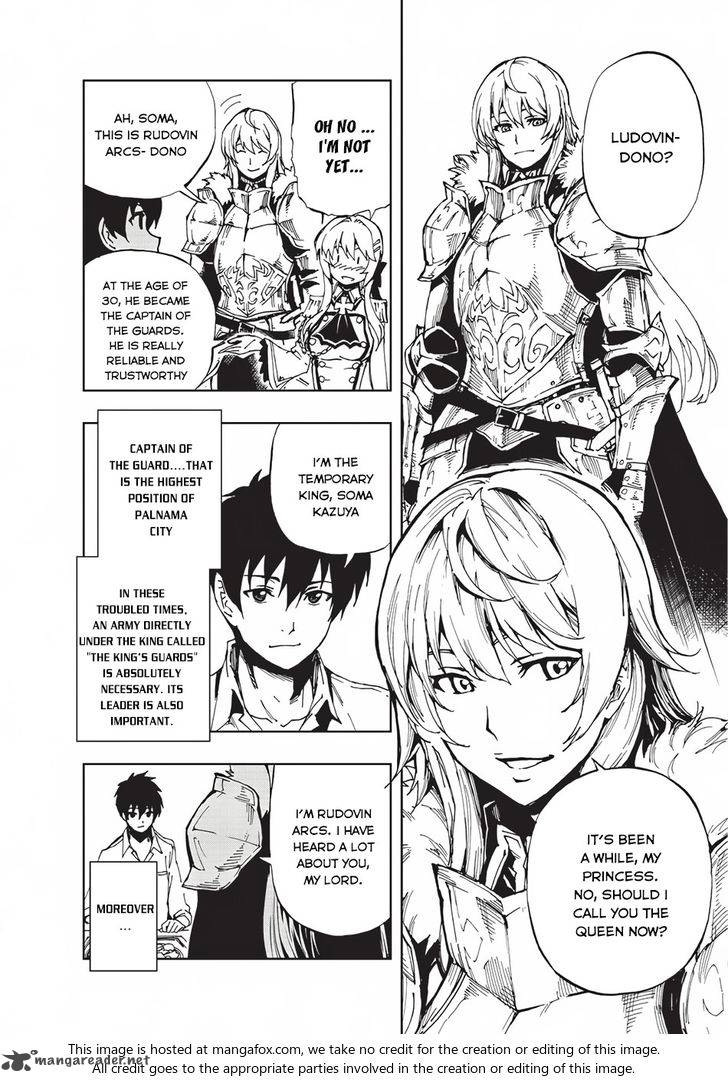 Genjitsushugisha no Oukokukaizouki Chapter 3 - Page 5