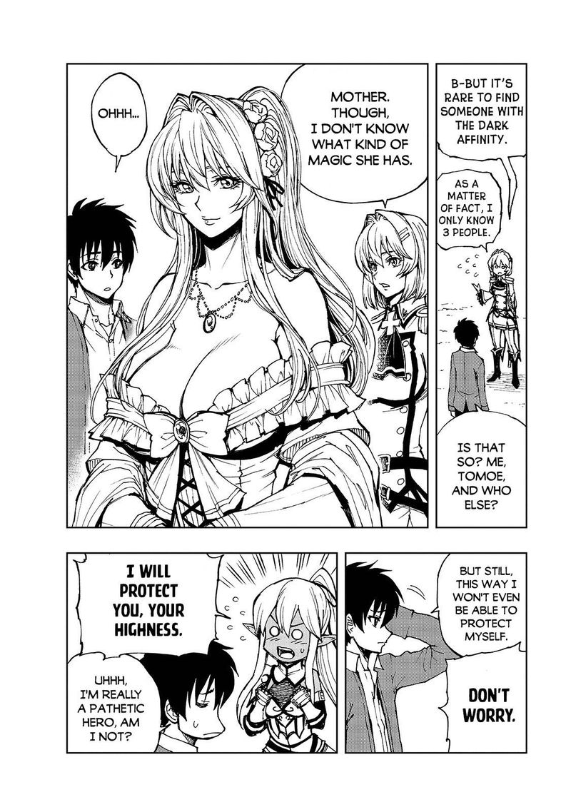 Genjitsushugisha no Oukokukaizouki Chapter 32 - Page 25