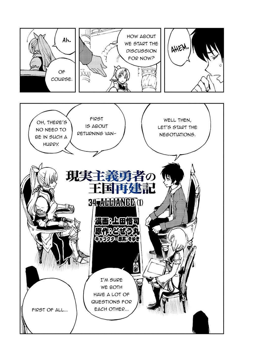 Genjitsushugisha no Oukokukaizouki Chapter 34 - Page 5