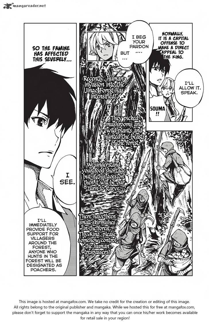 Genjitsushugisha no Oukokukaizouki Chapter 4 - Page 7