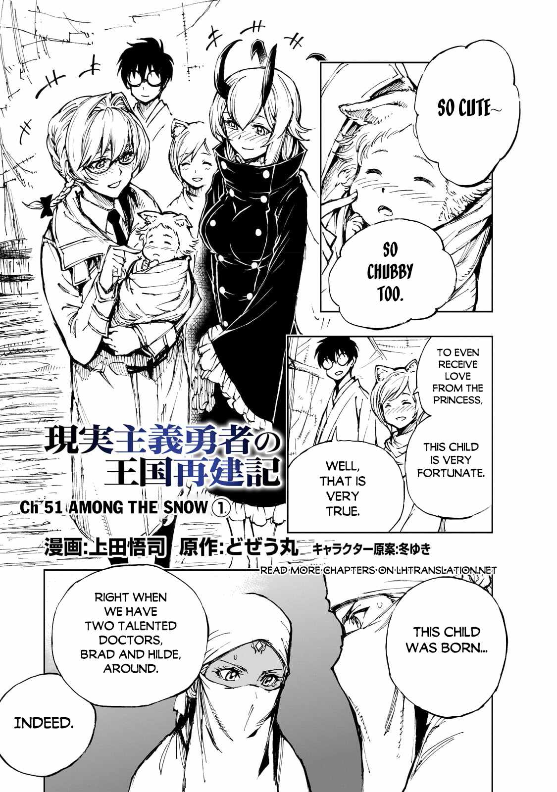 Genjitsushugisha no Oukokukaizouki Chapter 51 - Page 1