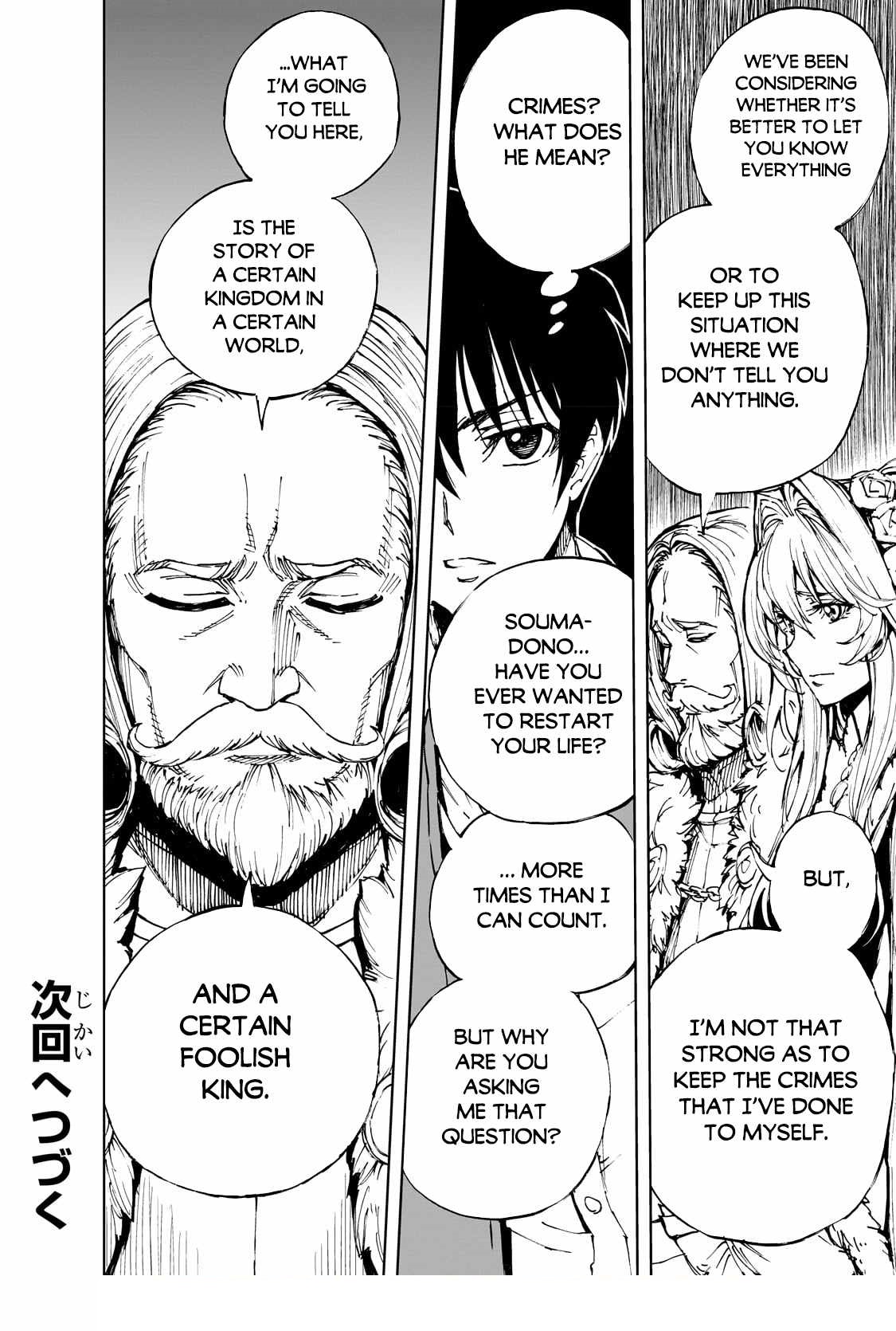 Genjitsushugisha no Oukokukaizouki Chapter 51 - Page 26