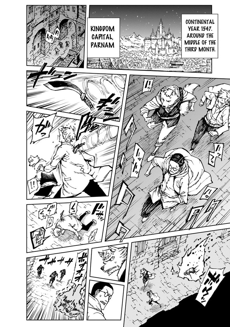 Genjitsushugisha no Oukokukaizouki Chapter 58.1 - Page 13