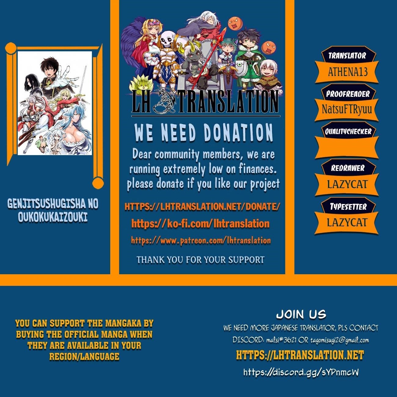 Genjitsushugisha no Oukokukaizouki Chapter 68 - Page 1