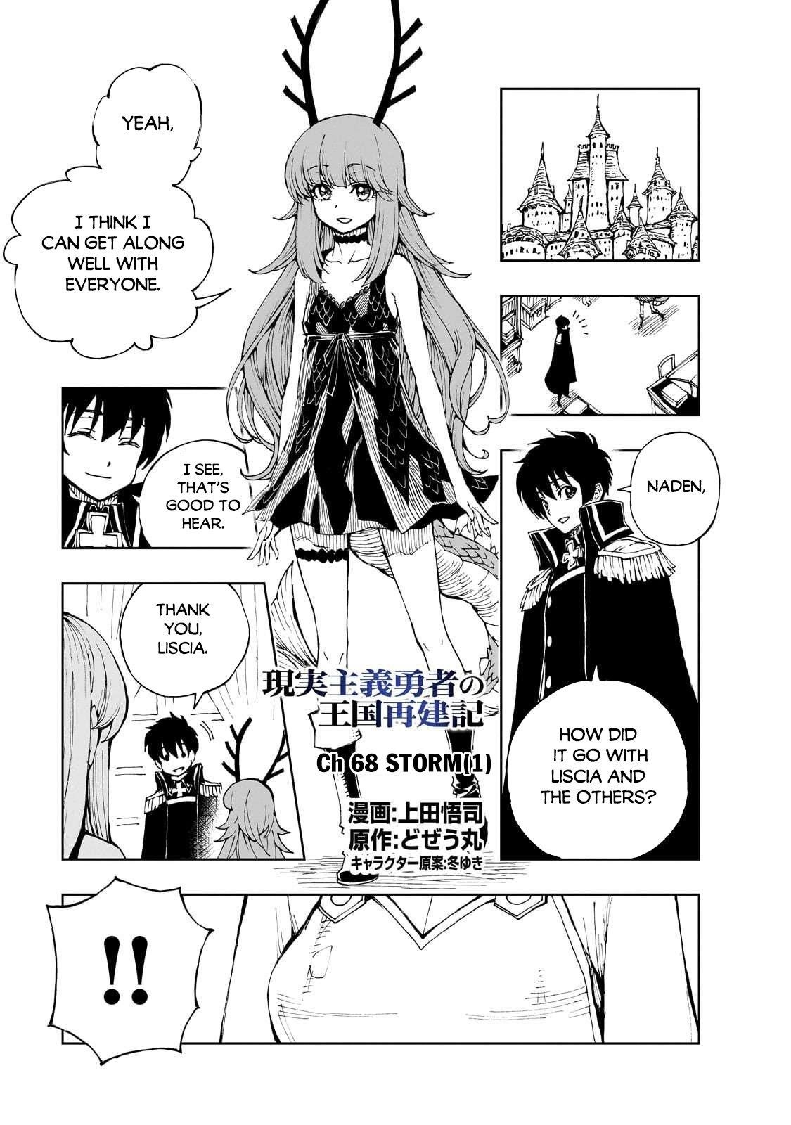 Genjitsushugisha no Oukokukaizouki Chapter 68 - Page 2