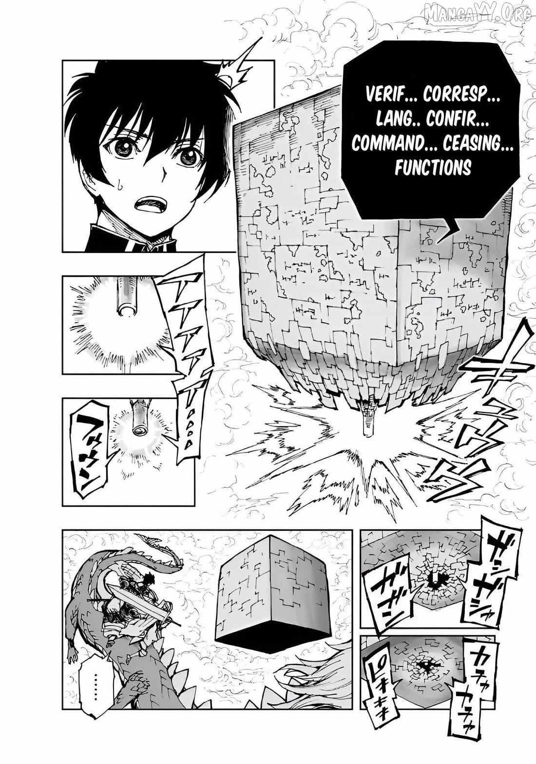 Genjitsushugisha no Oukokukaizouki Chapter 72 - Page 4