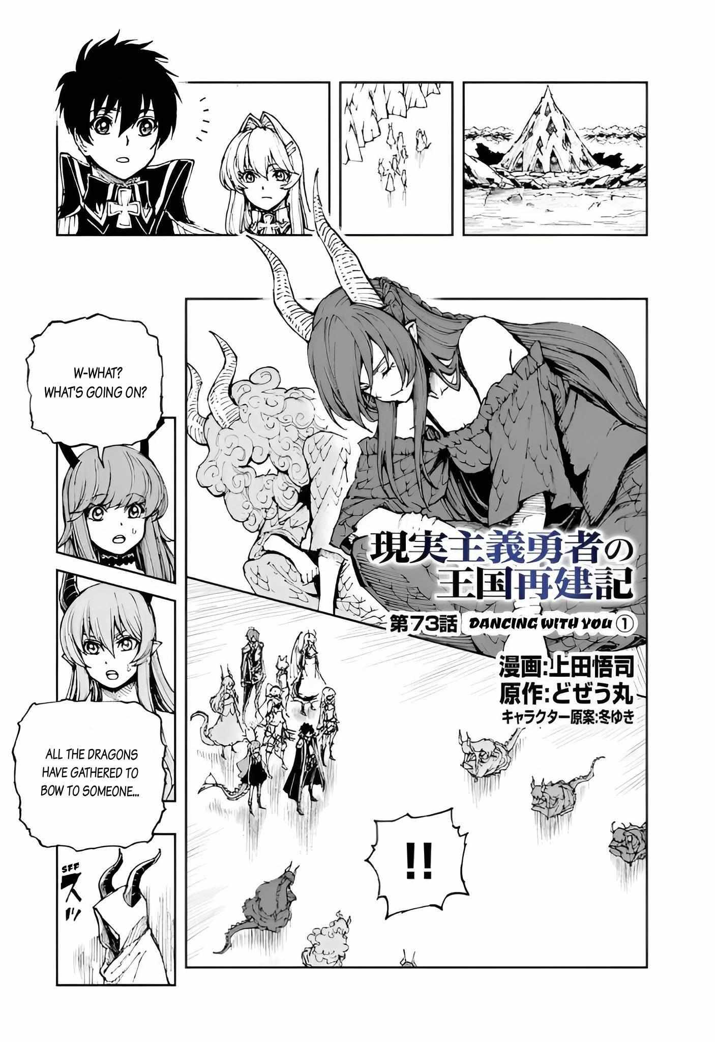 Genjitsushugisha no Oukokukaizouki Chapter 73 - Page 1